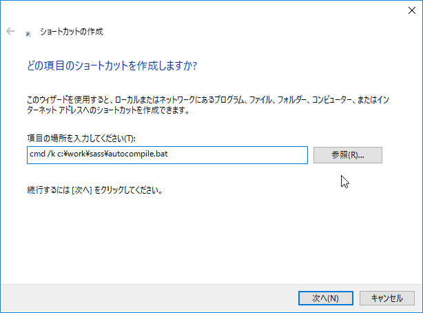 Sass Css ファイル作成自動化とクリック一発でコンパイル自動監視 Imuza Com Sass Css ファイル作成自動化とクリック一発でコンパイル自動監視 Imuza Com