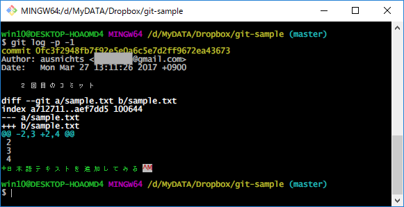 Git Reset Git Checkout ステージングの取り消し ファイル変更の取り消し Imuza Com