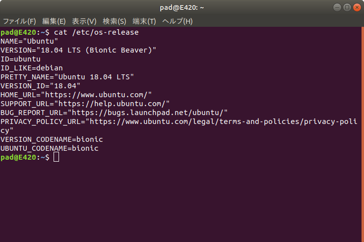Ubuntu を 18 04 Lts にアップグレードした Imuza Com