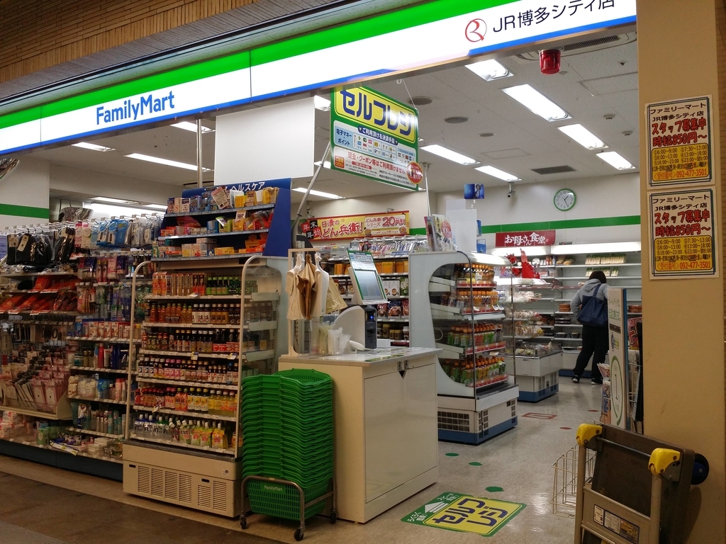 f:id:ausoe:20190112223715j:plain