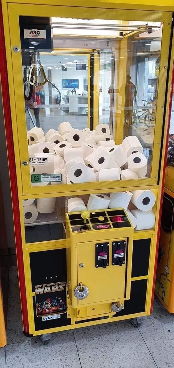 f:id:australianconnection:20200317120930j:plain f:id:australianconnection:20200317120930j:plain