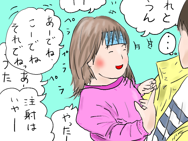 発熱でテンション高い子ども