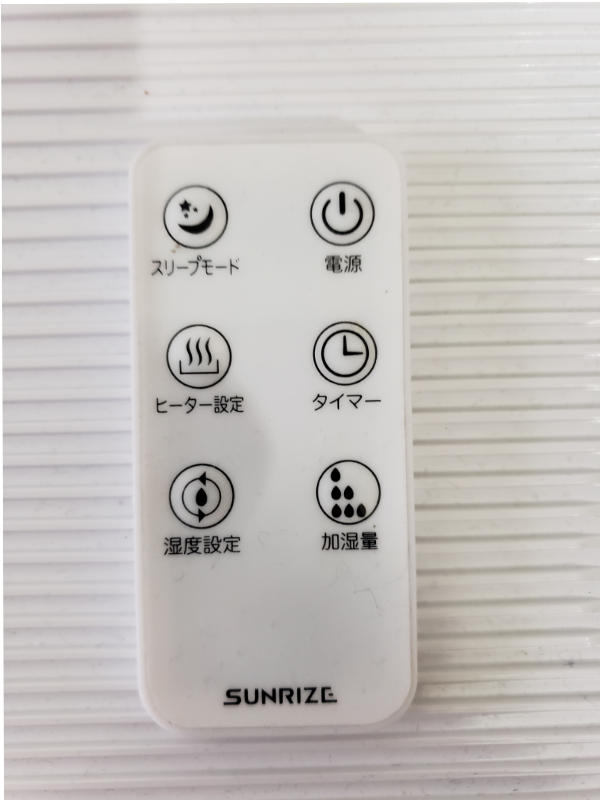 リモコン