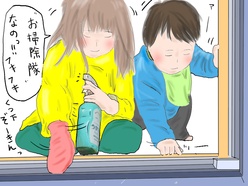 ウタマロで掃除中