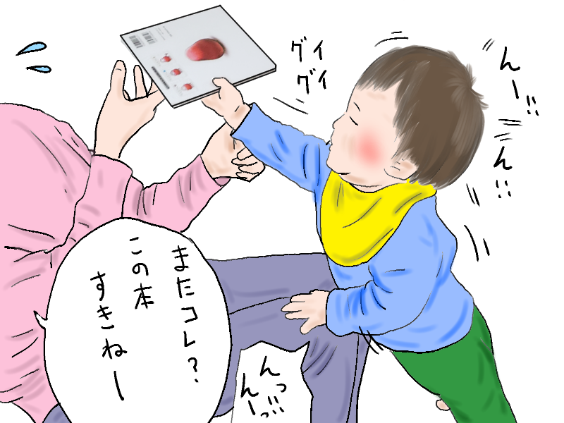 だるまさんが