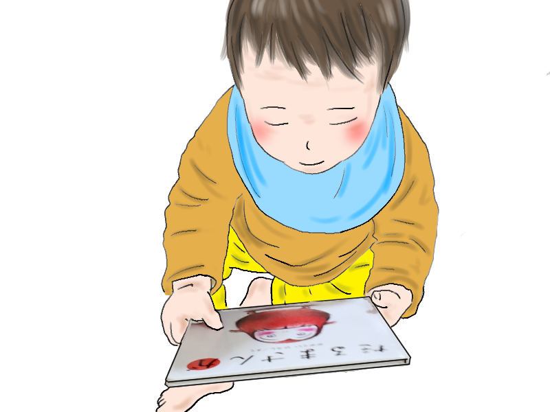 絵本を見つめる