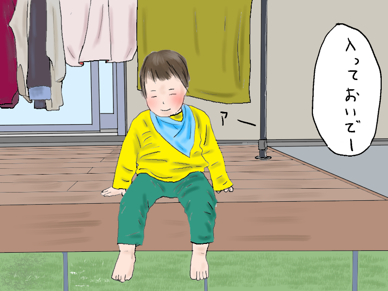 ウッドデッキに座っている子ども