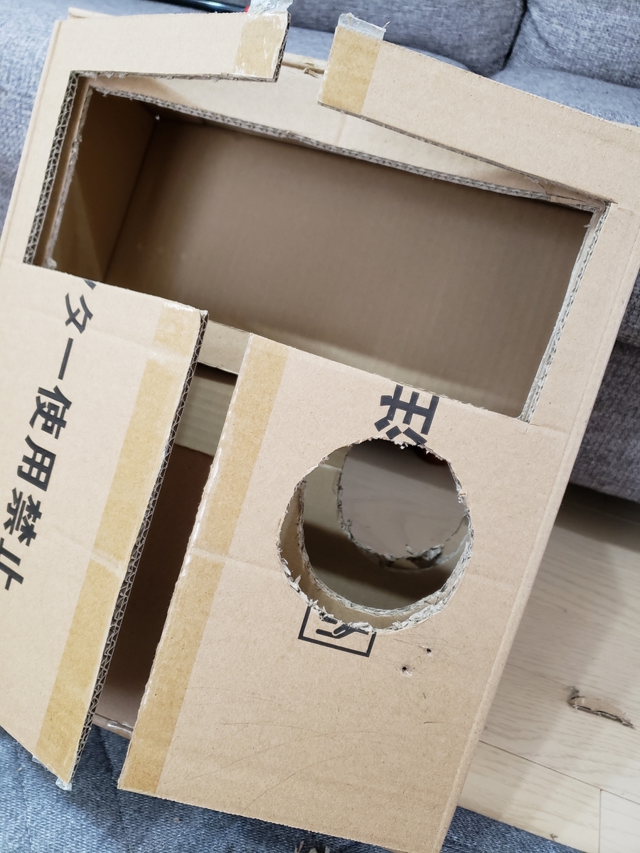 穴を開けた所
