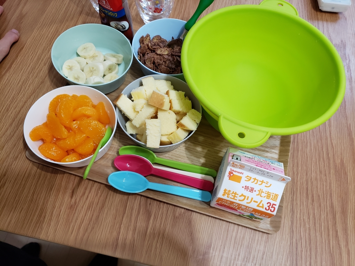 パフェの準備