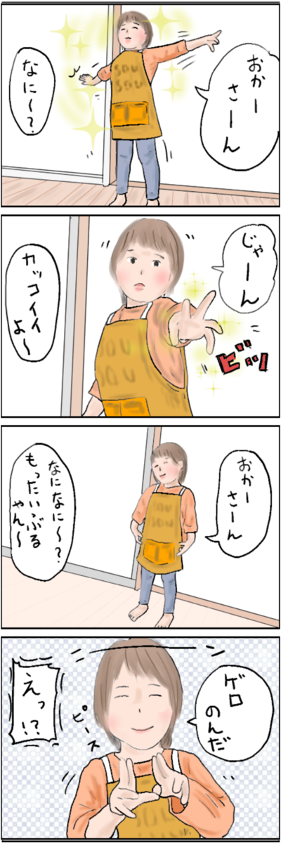 何飲んだ？