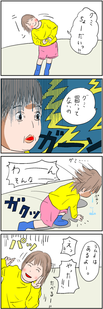 悲劇のヒロイン