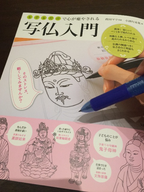 f:id:authenticlife:20150628115853j:image f:id:authenticlife:20150628115853j:image