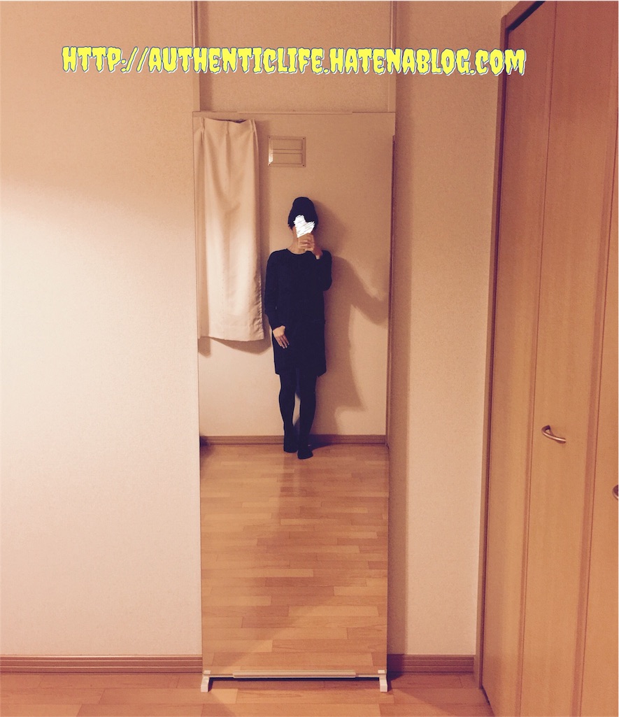 f:id:authenticlife:20151123200106j:image f:id:authenticlife:20151123200106j:image