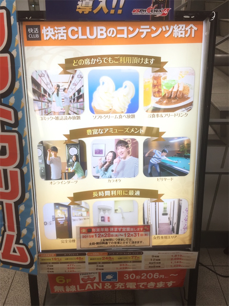 f:id:authenticlife:20160103230959j:image f:id:authenticlife:20160103230959j:image