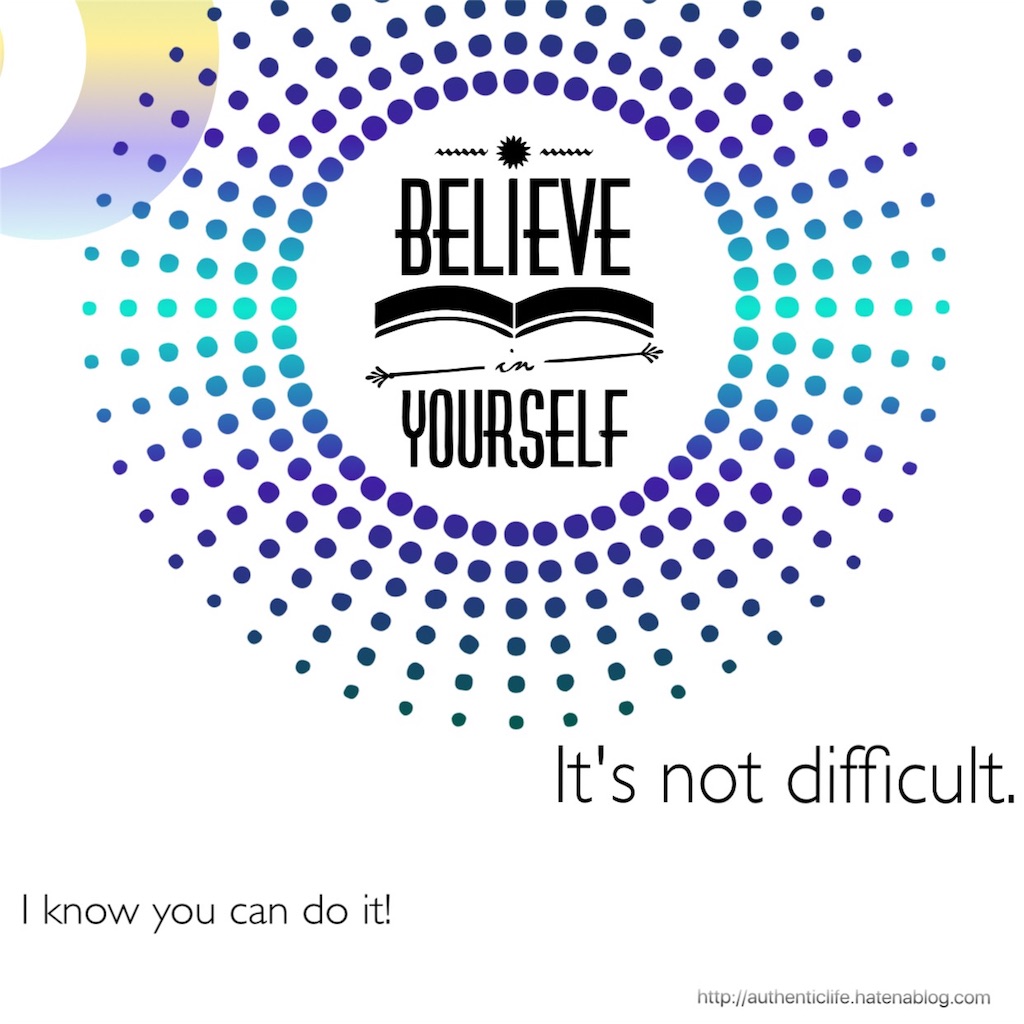 f:id:authenticlife:20160119232752j:image f:id:authenticlife:20160119232752j:image