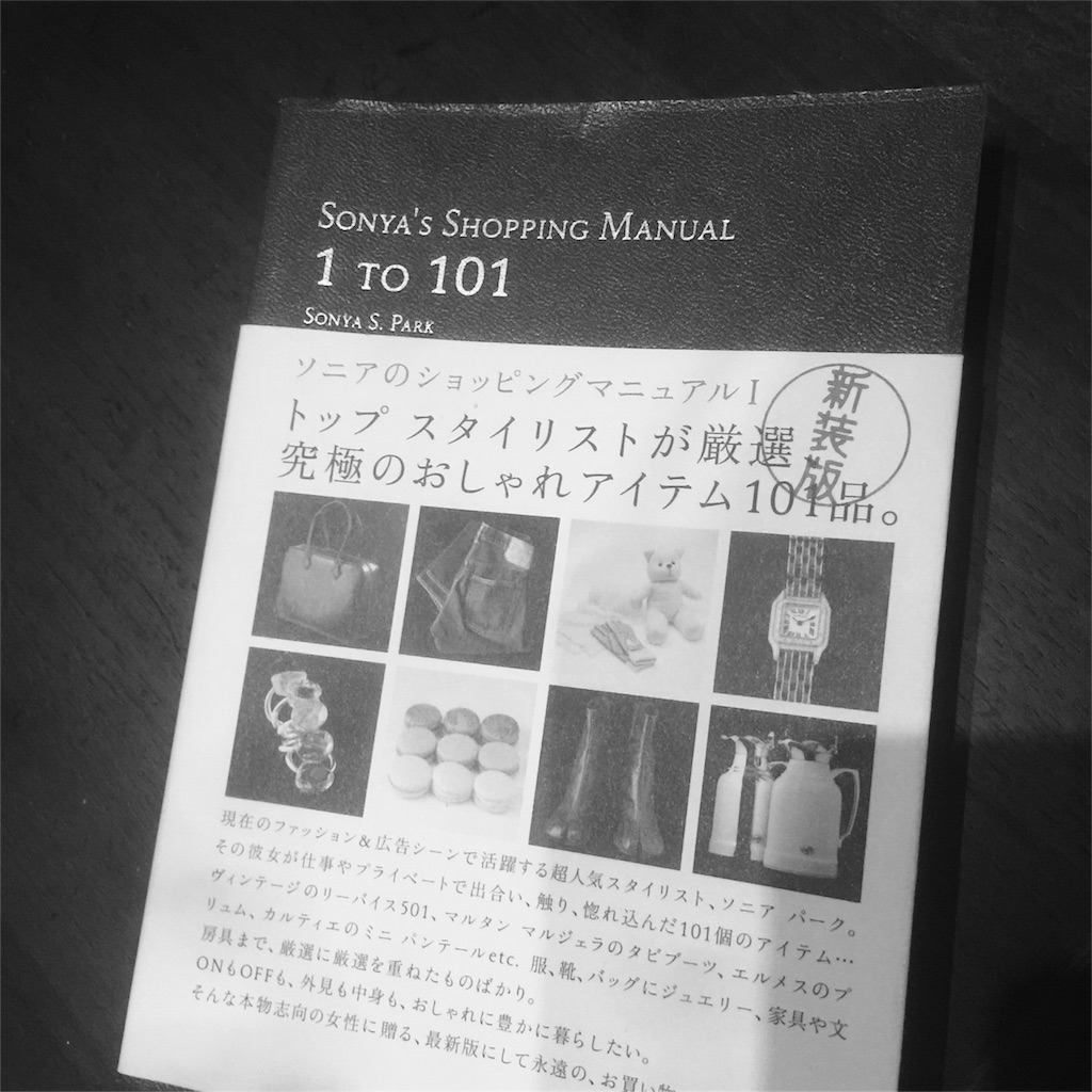 f:id:authenticlife:20160325013024j:image f:id:authenticlife:20160325013024j:image