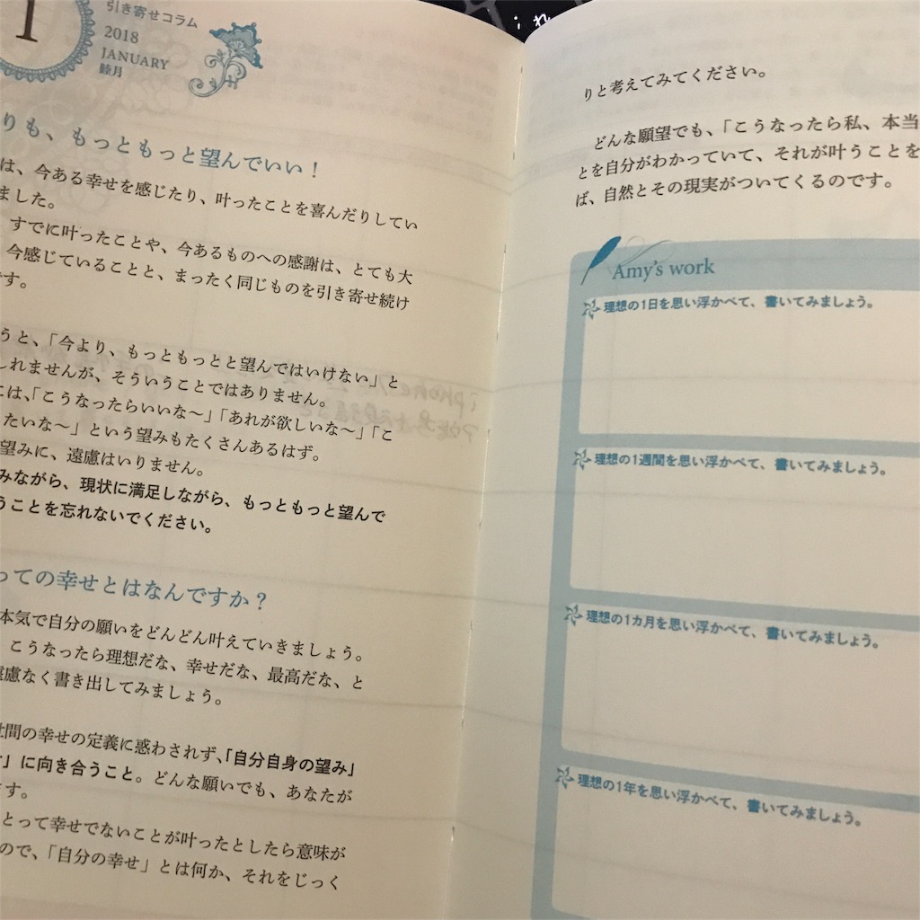 f:id:authenticlife:20171230132303j:image f:id:authenticlife:20171230132303j:image