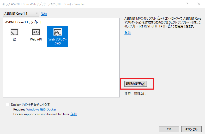 f:id:autodidact:20170415202506p:plain