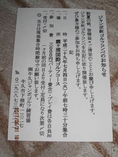 イメージ 4