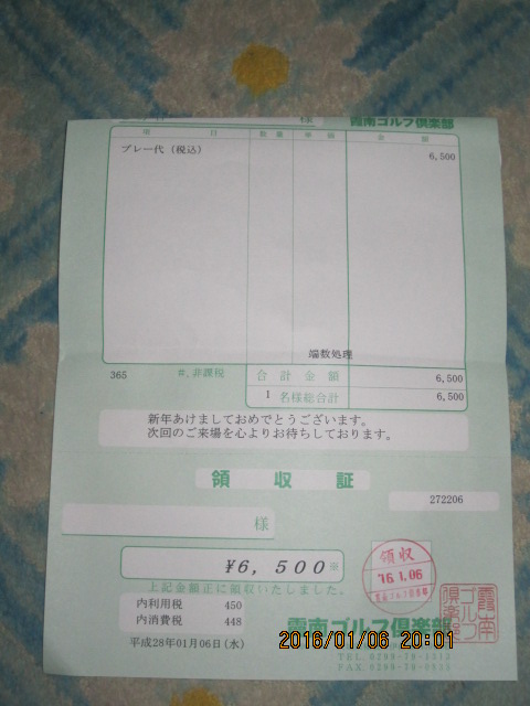 イメージ 2