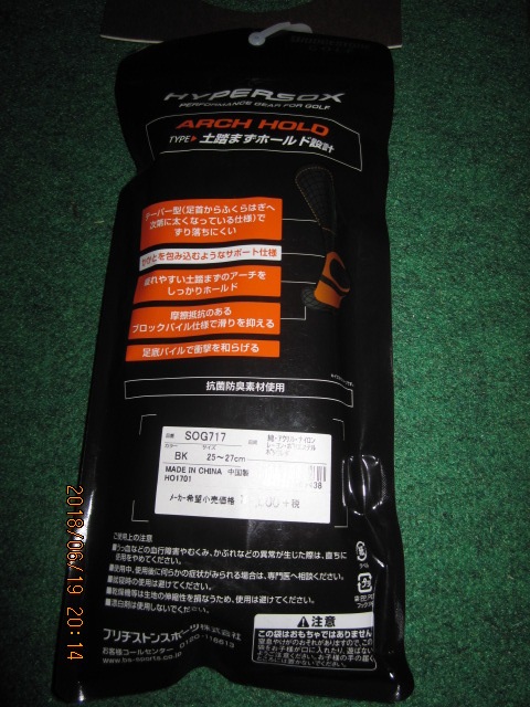 イメージ 16