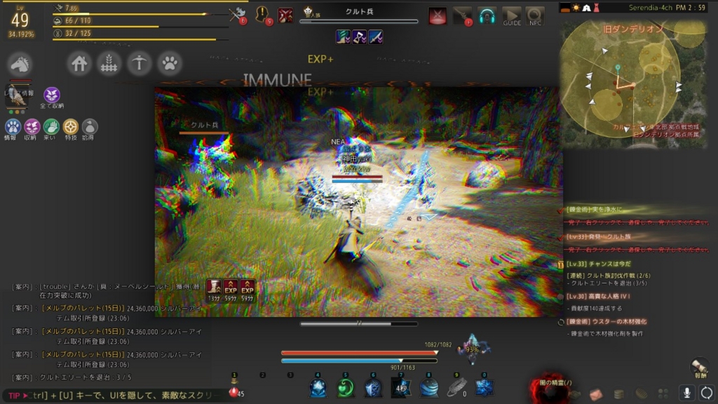 f:id:autonomi-ataxia3104:20161214231128j:plain