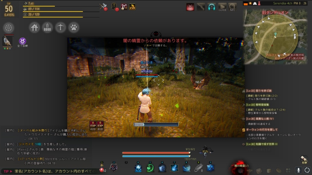 f:id:autonomi-ataxia3104:20161217042057j:plain