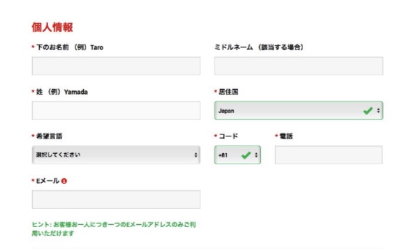 f:id:autosystemfx1:20201210193338j:plain