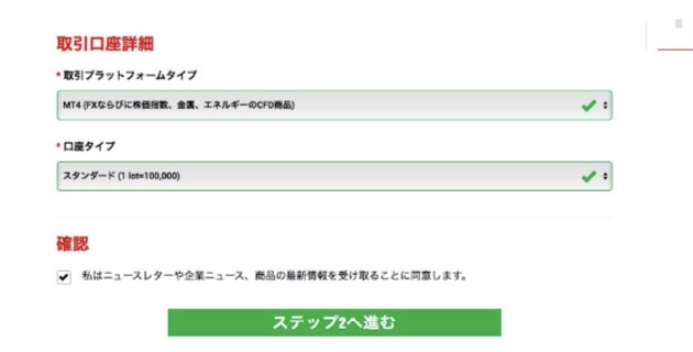 f:id:autosystemfx1:20201210193646j:plain