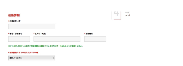 f:id:autosystemfx1:20201210194945j:plain