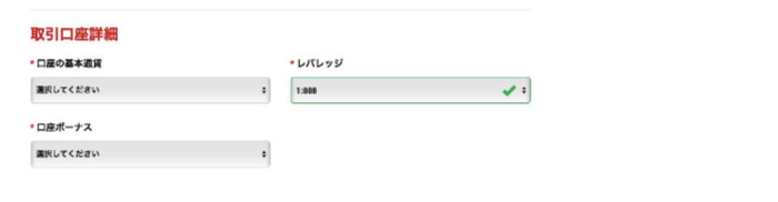 f:id:autosystemfx1:20201210195350j:plain