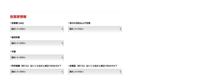 f:id:autosystemfx1:20201210195627j:plain