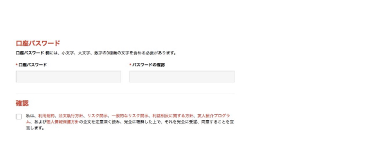 f:id:autosystemfx1:20201210203327j:plain