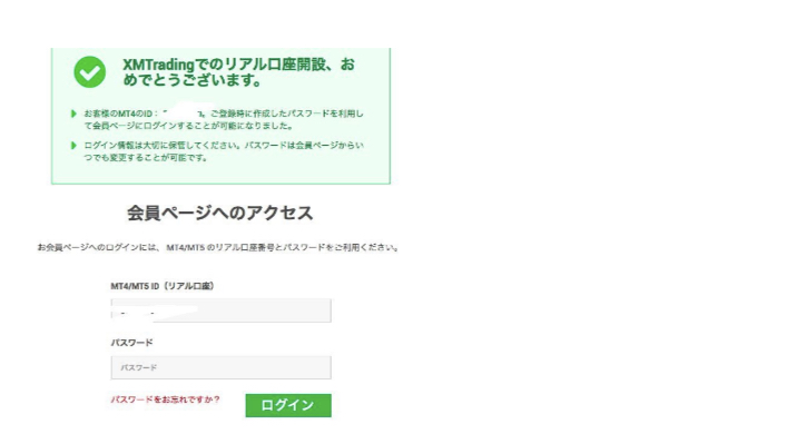 f:id:autosystemfx1:20201210203947j:plain