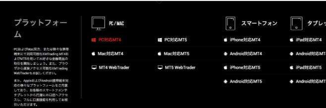 f:id:autosystemfx1:20201210210540j:plain