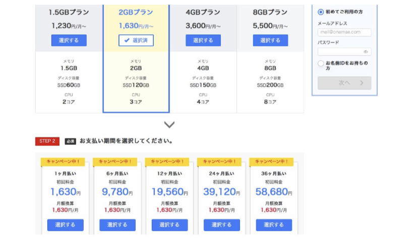 f:id:autosystemfx1:20201210211956j:plain