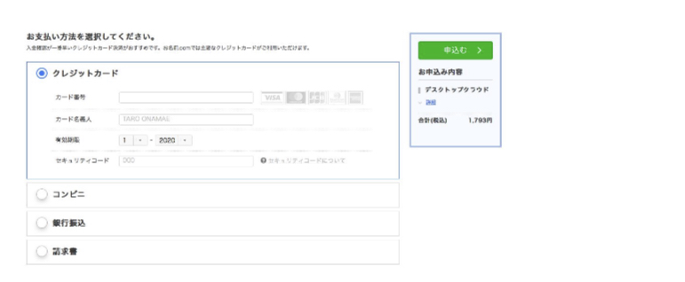 f:id:autosystemfx1:20201210215033j:plain