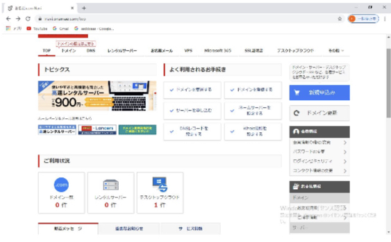 f:id:autosystemfx1:20201210215815j:plain