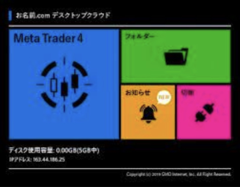 f:id:autosystemfx1:20201210220813j:plain