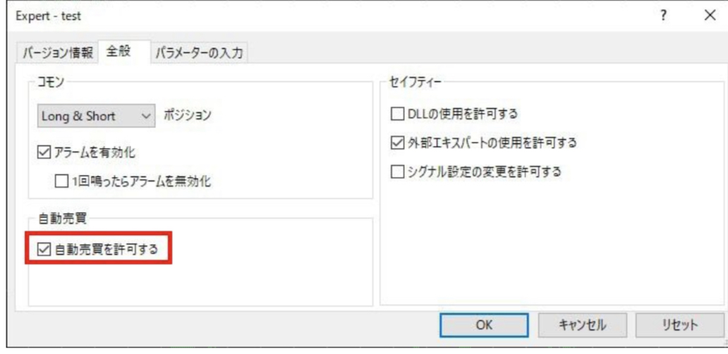 f:id:autosystemfx1:20201210222303j:plain