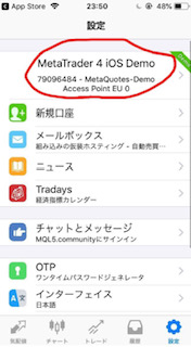 f:id:autosystemfx1:20201210223531j:plain