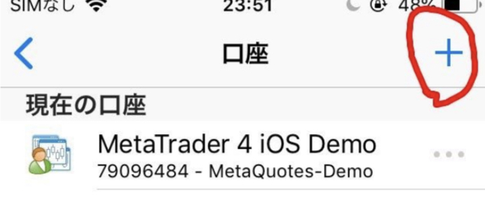 f:id:autosystemfx1:20201210223814j:plain