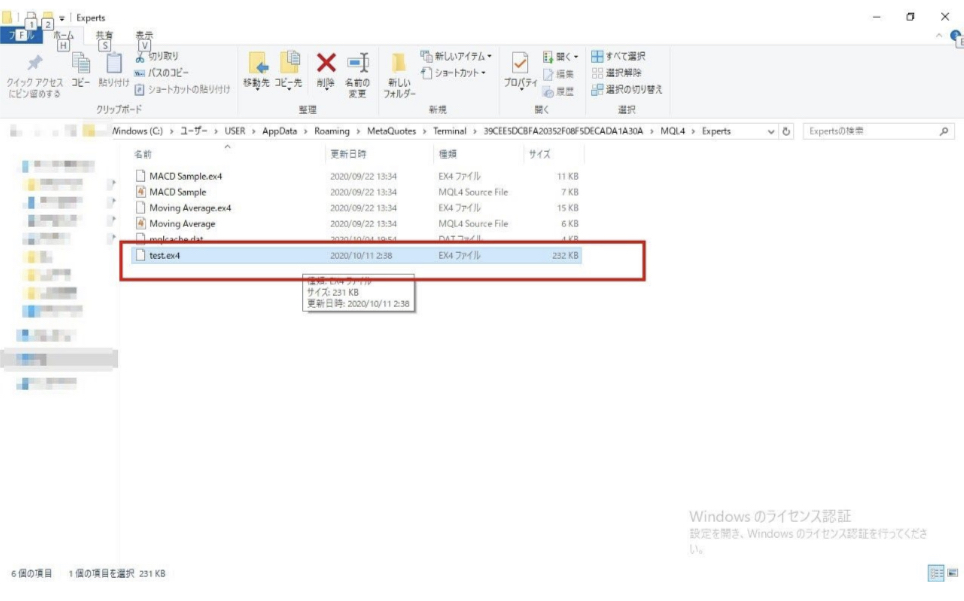 f:id:autosystemfx1:20201210225005j:plain