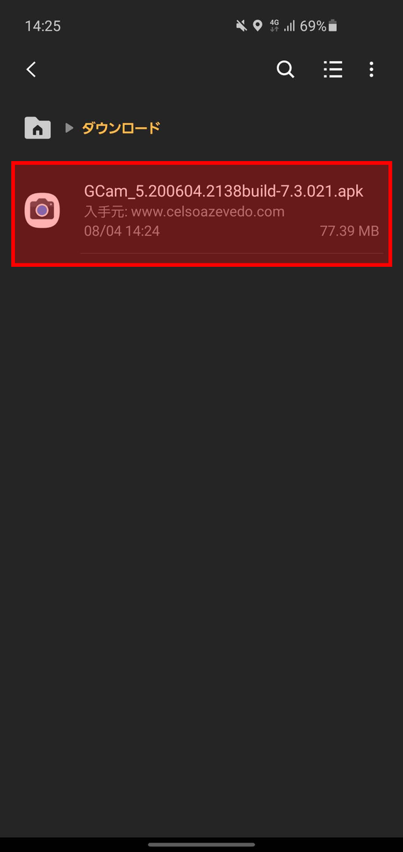 f:id:autotune:20200804171329p:plain