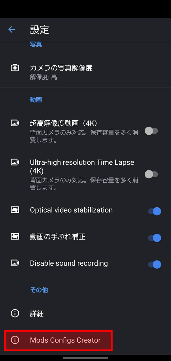 f:id:autotune:20200804173213p:plain