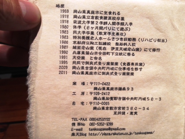 f:id:autres:20130523131043j:image