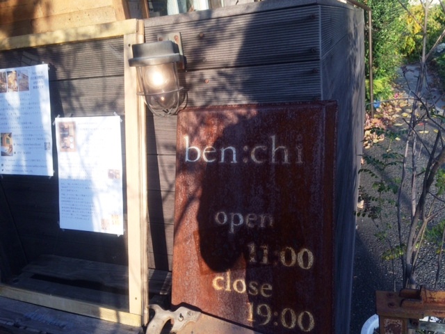 f:id:autres:20131208154942j:image
