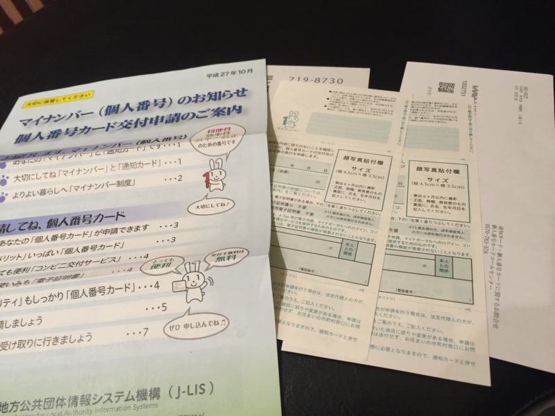 20151202170216