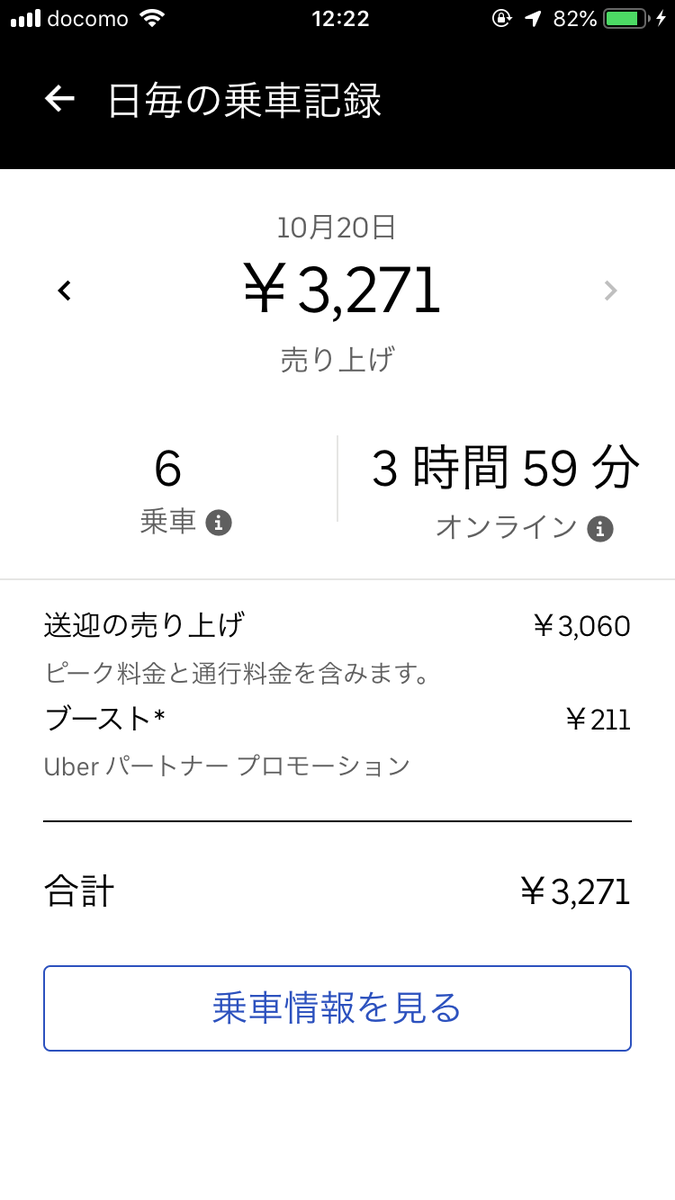 f:id:autumn3049:20191024125121p:plain