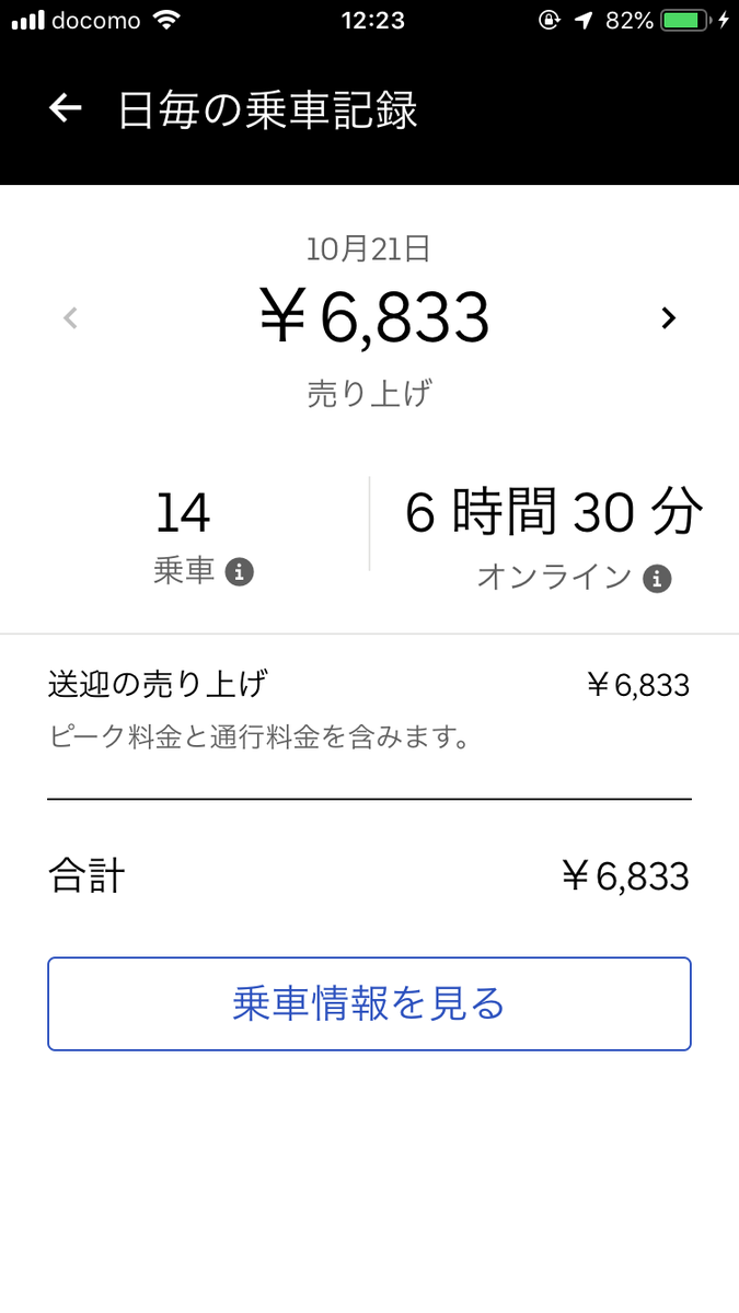 f:id:autumn3049:20191024204841p:plain
